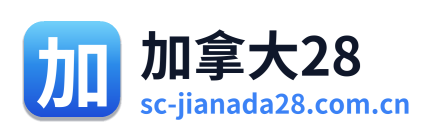 加拿大28
